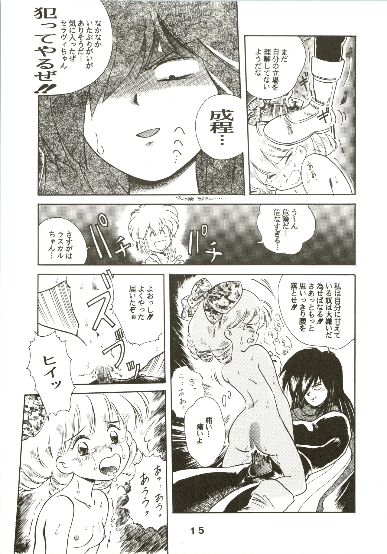 หน้า 15