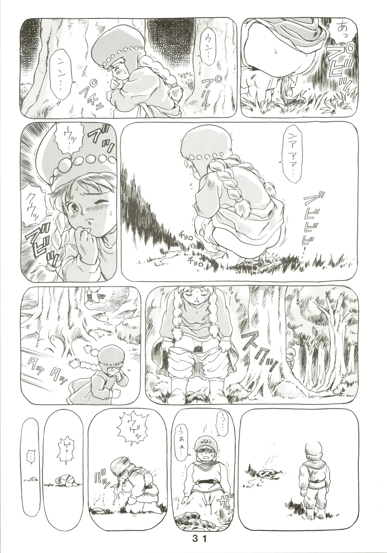 หน้า 31