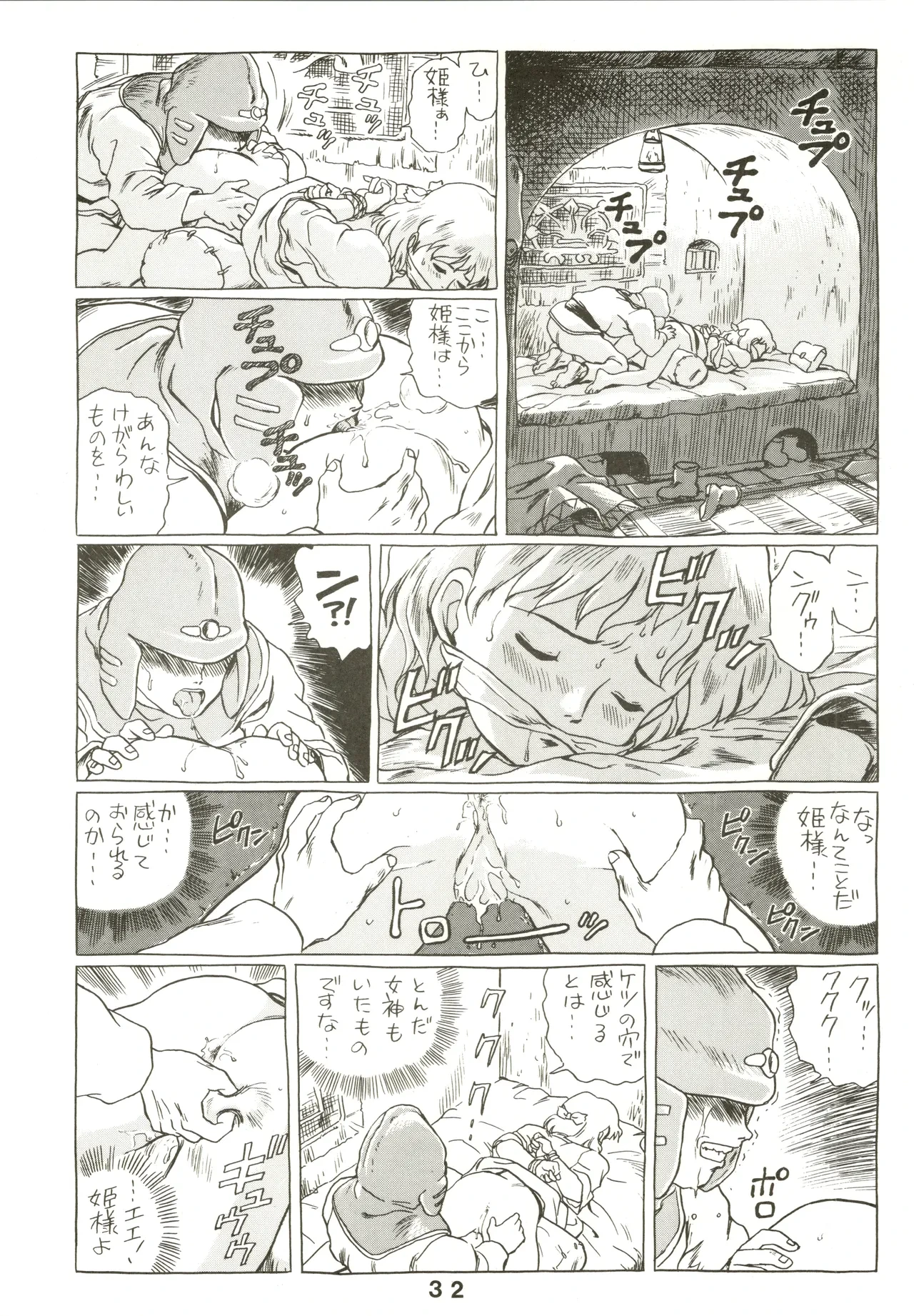 หน้า 32