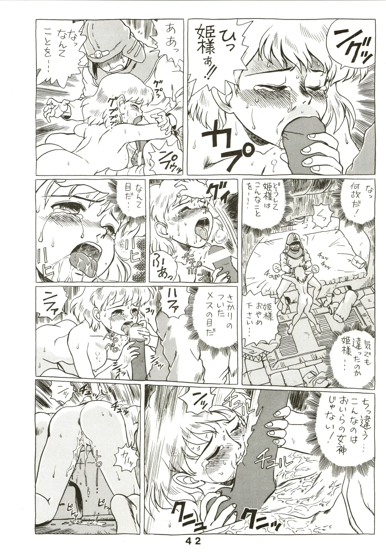 หน้า 42
