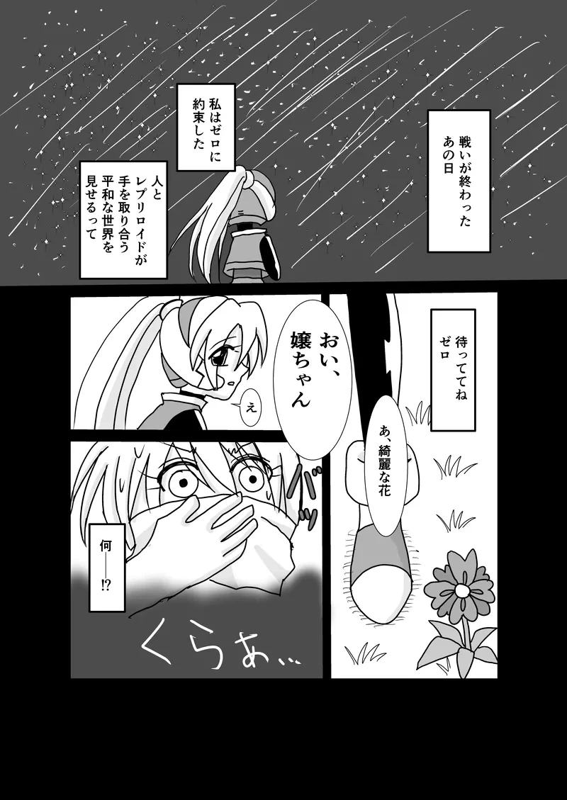 หน้า 3
