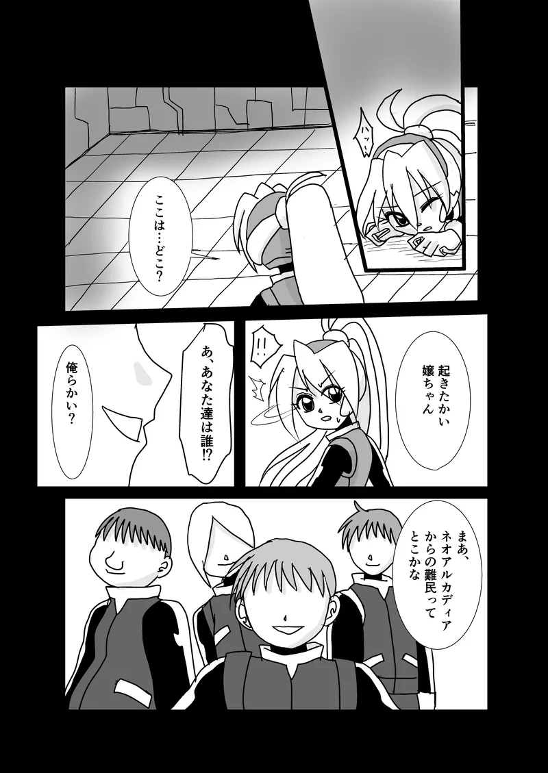 หน้า 5