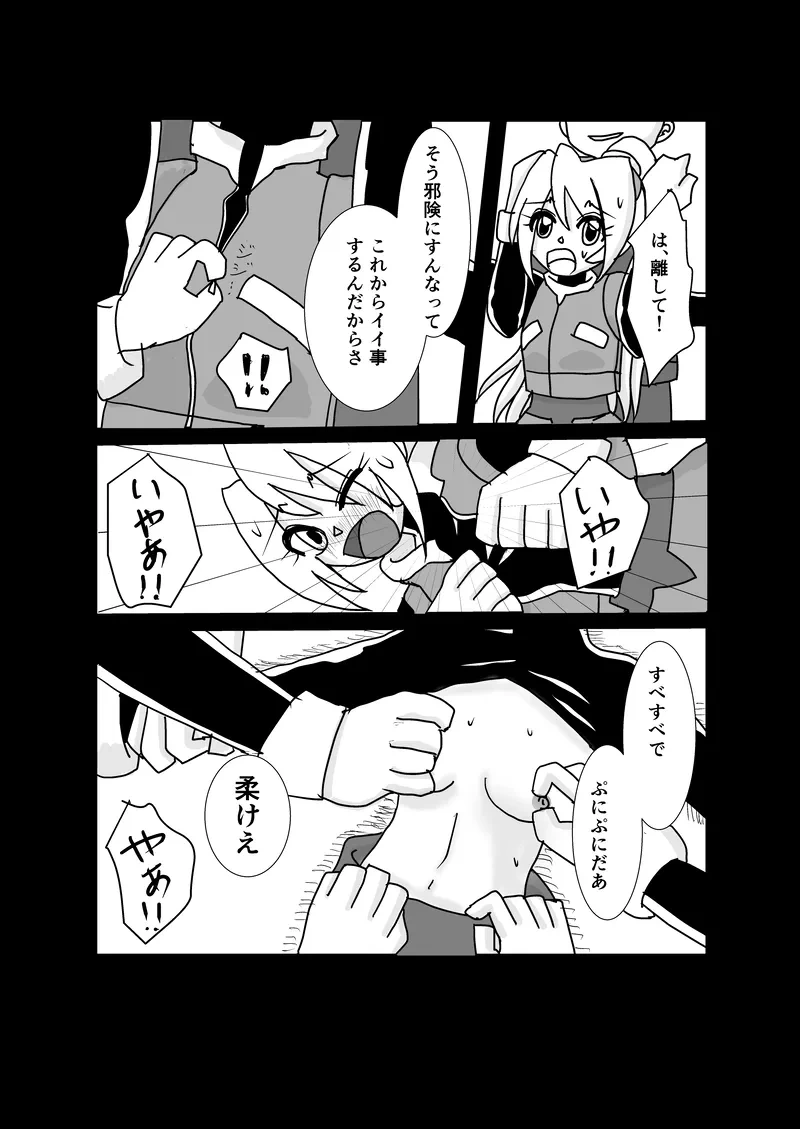 หน้า 7