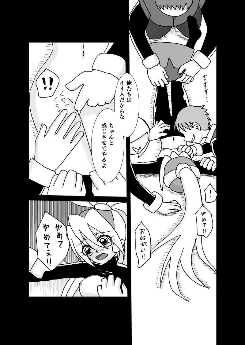 หน้า 8