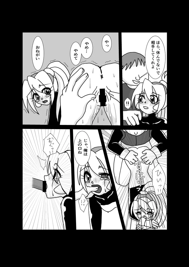 หน้า 13