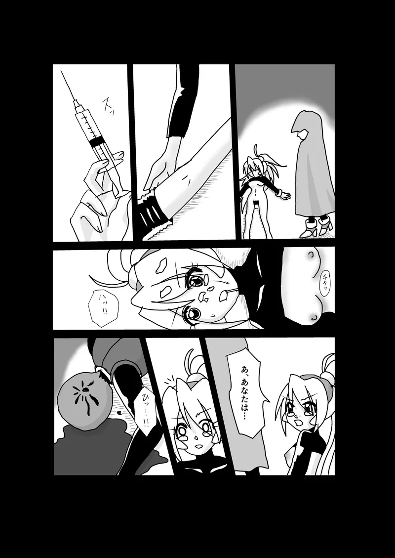 หน้า 18