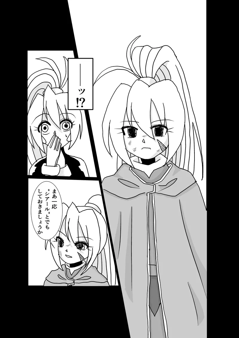 หน้า 20