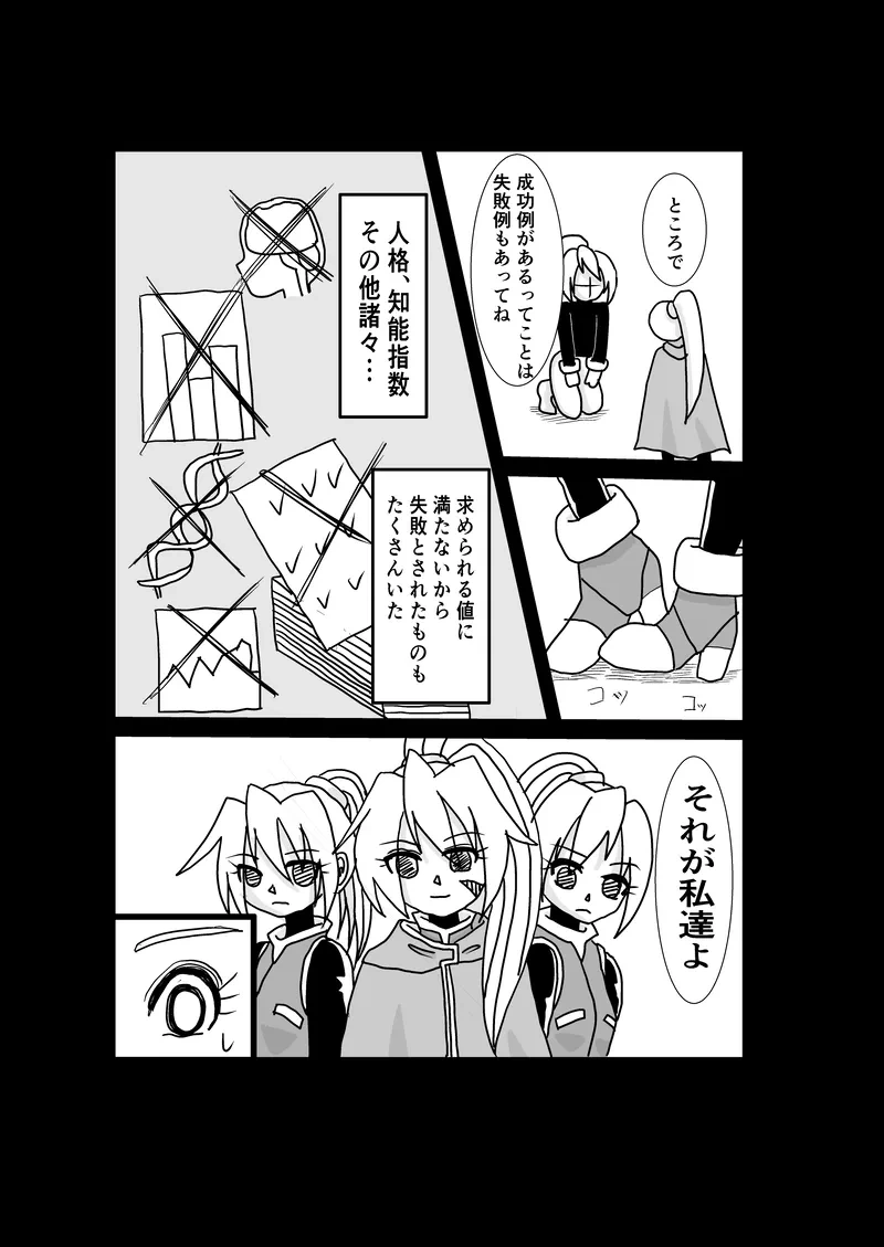 หน้า 22