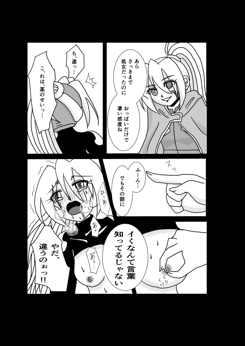หน้า 28