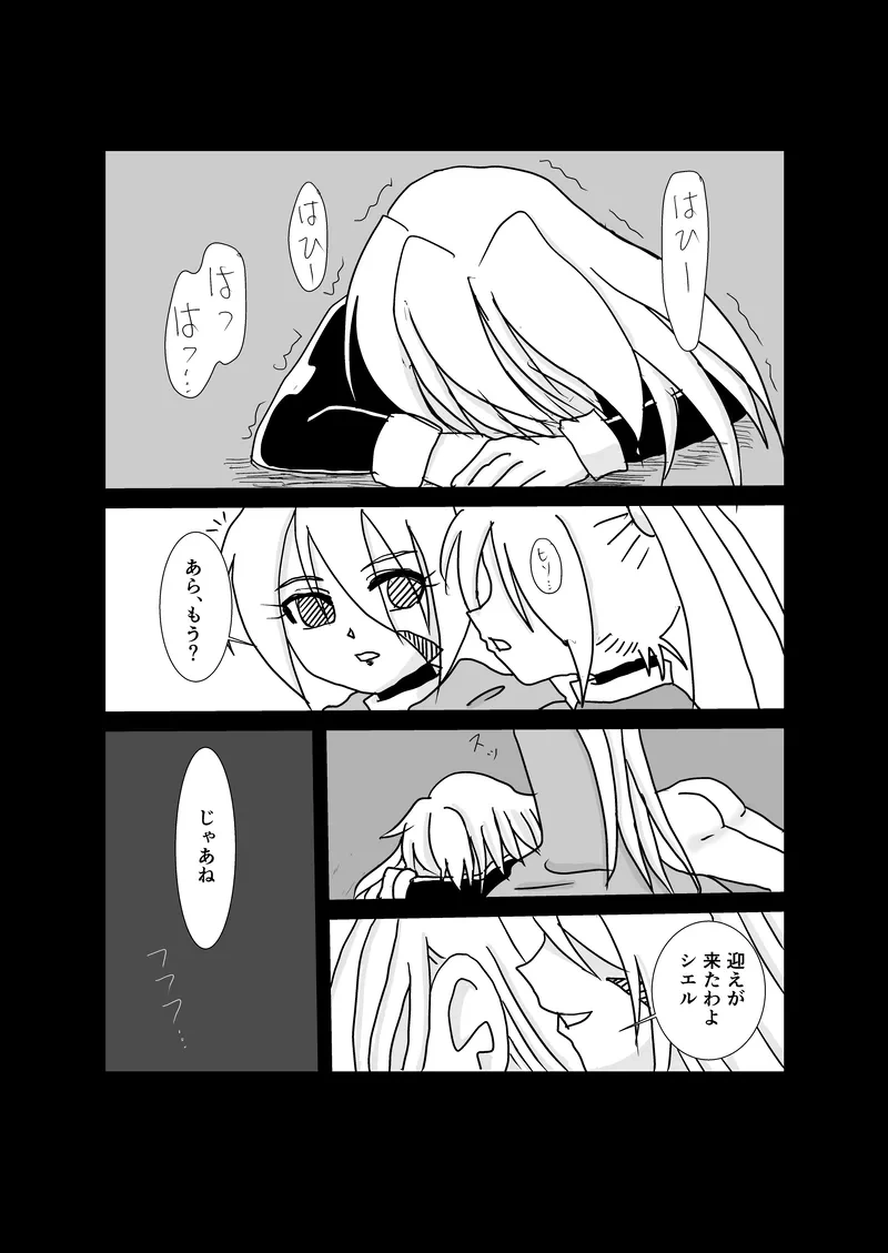 หน้า 33