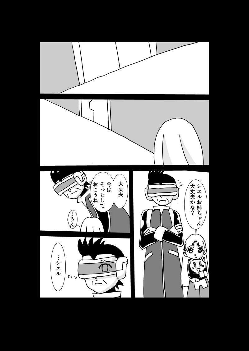 หน้า 37