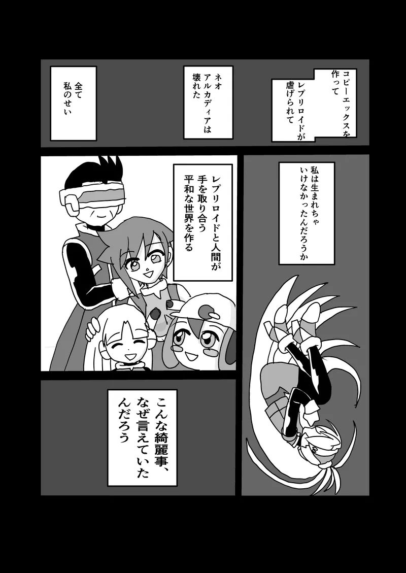 หน้า 39