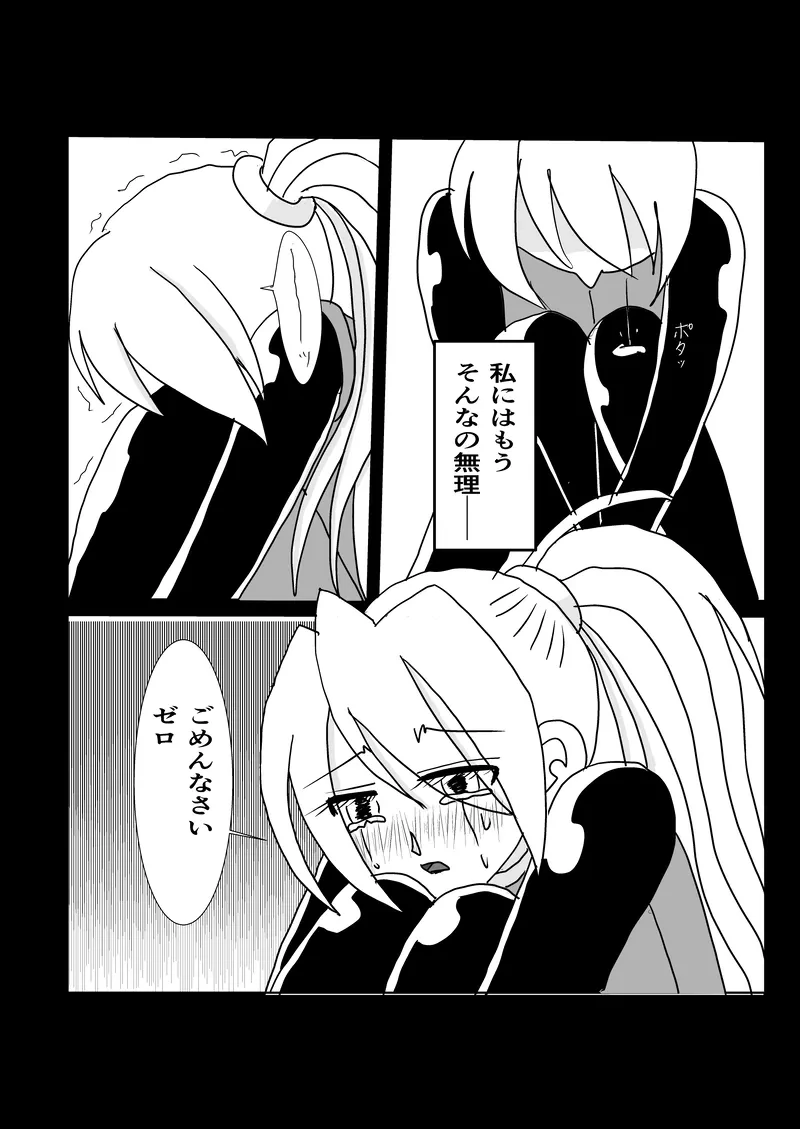 หน้า 40