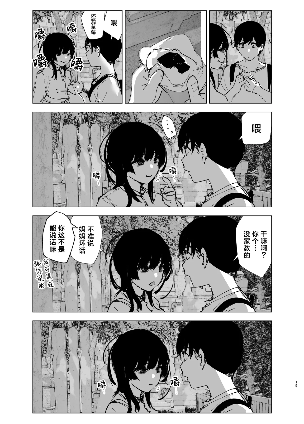 หน้า 14