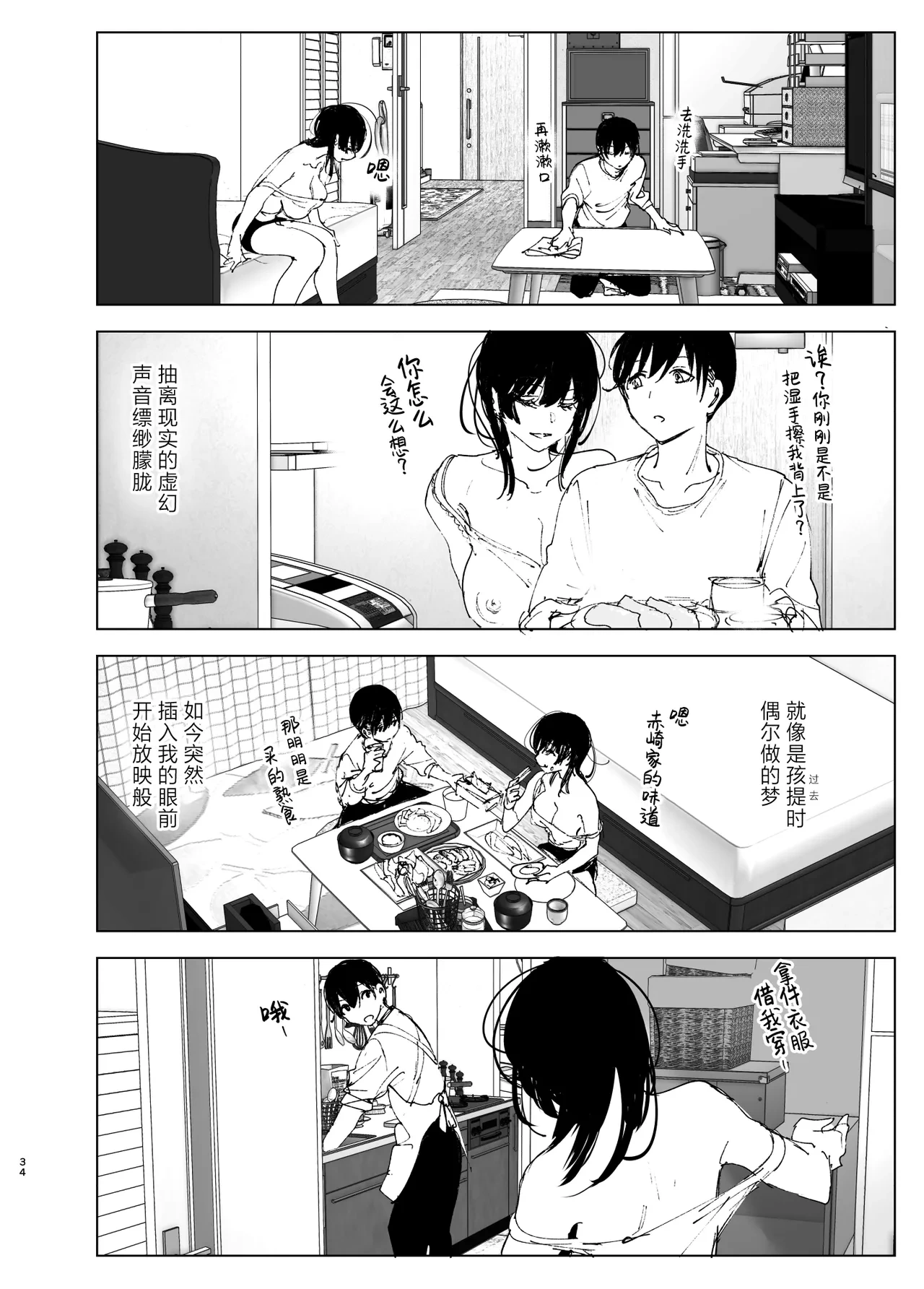 หน้า 33