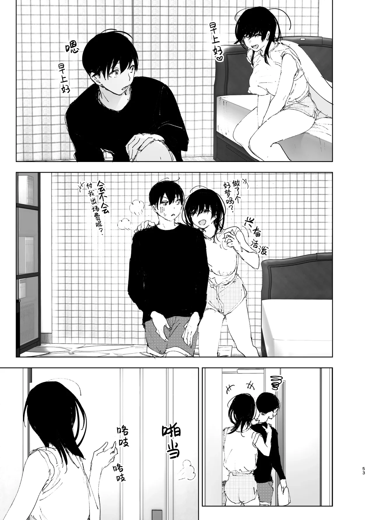 หน้า 52