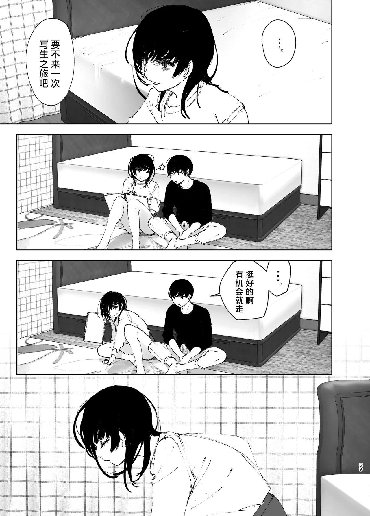 หน้า 68