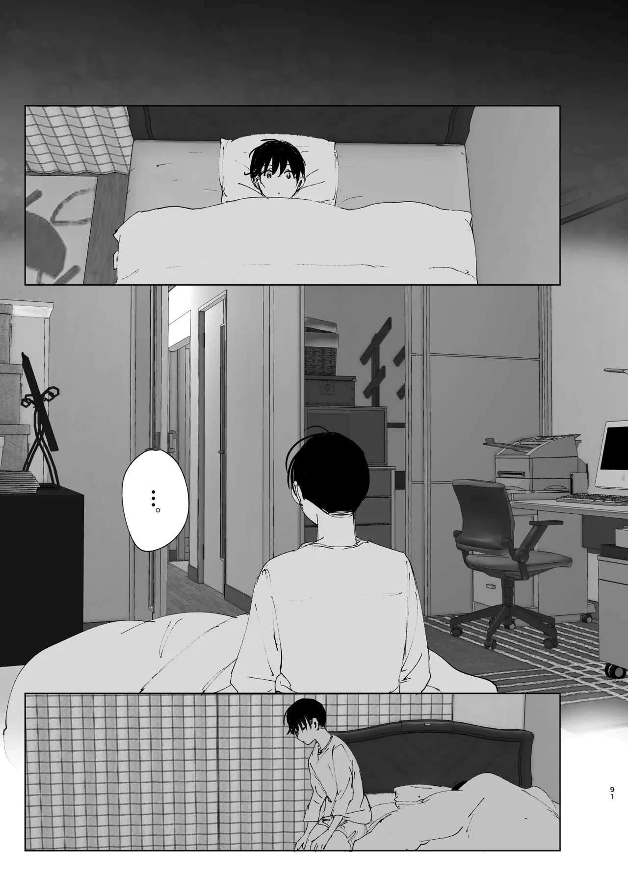 หน้า 90