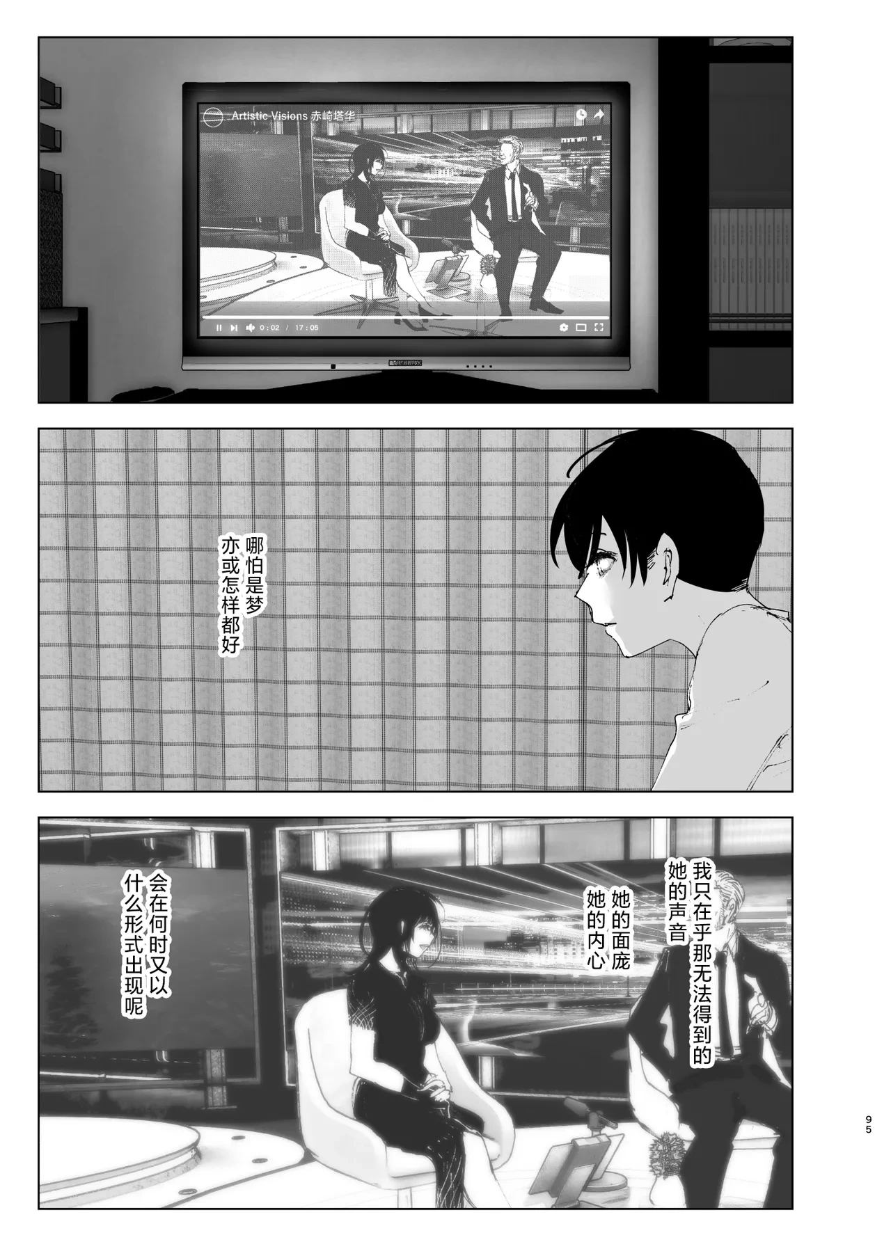หน้า 94