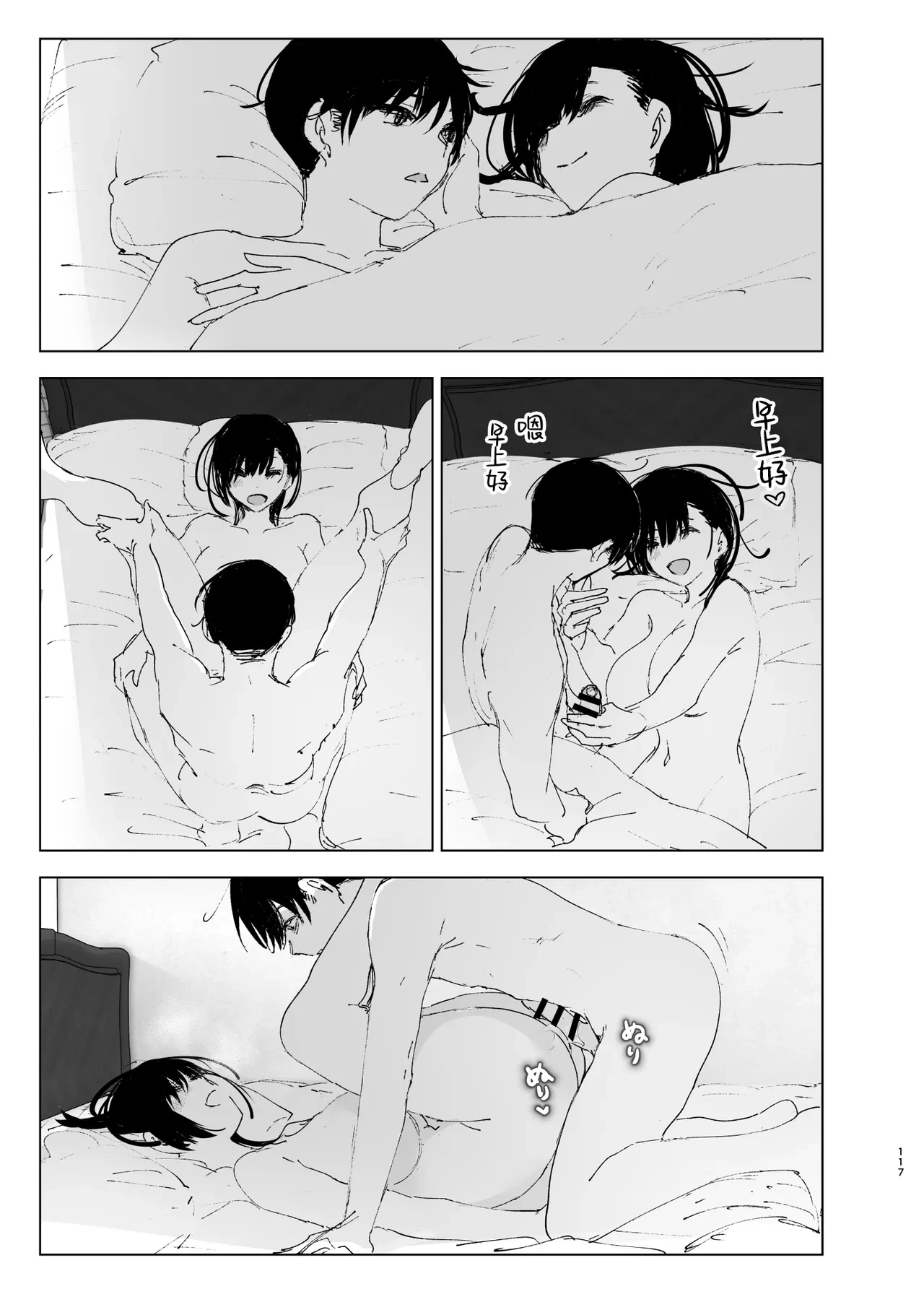 หน้า 116