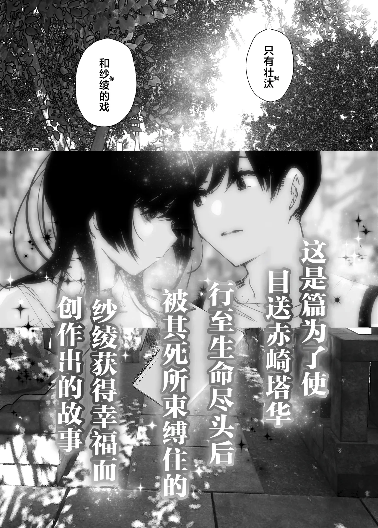 หน้า 264