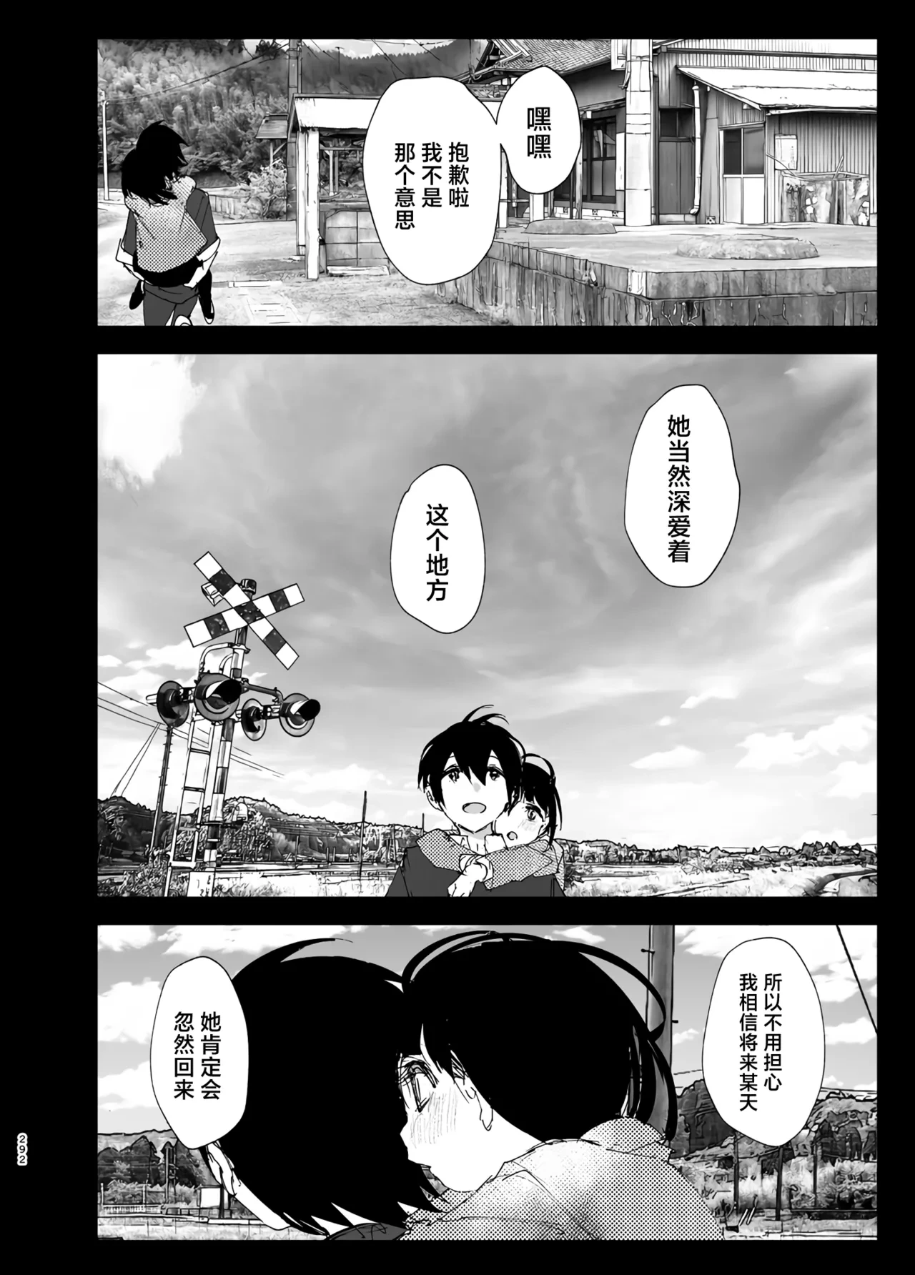 หน้า 292