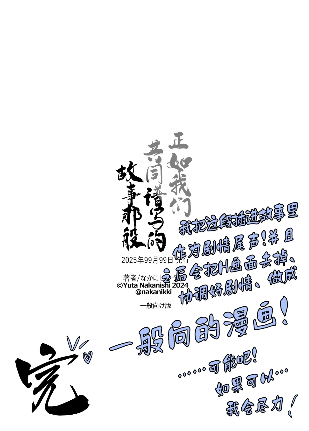 หน้า 312