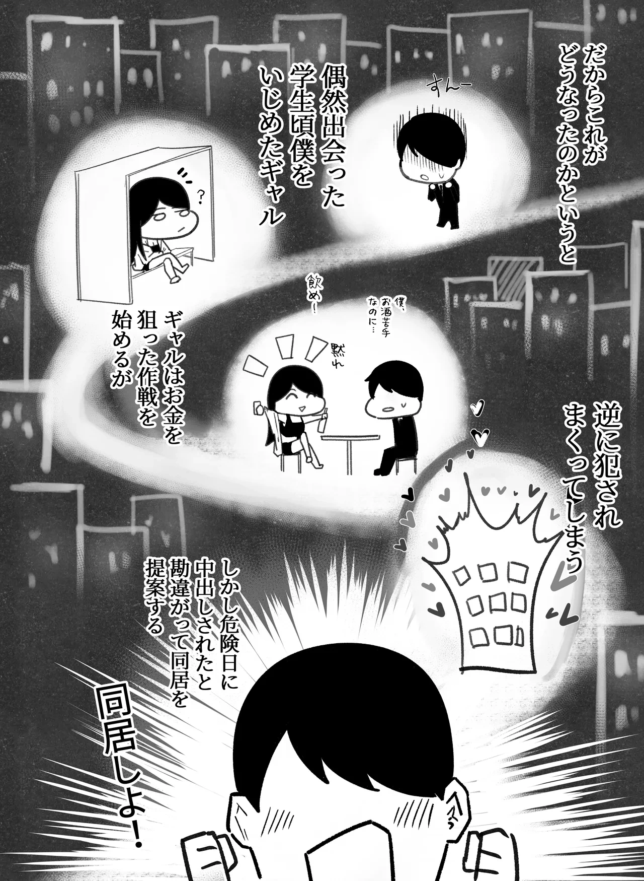 หน้า 3