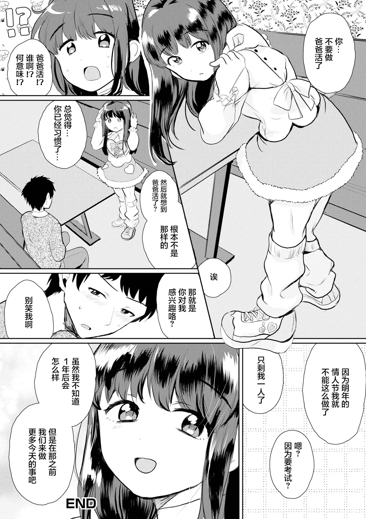 หน้า 17