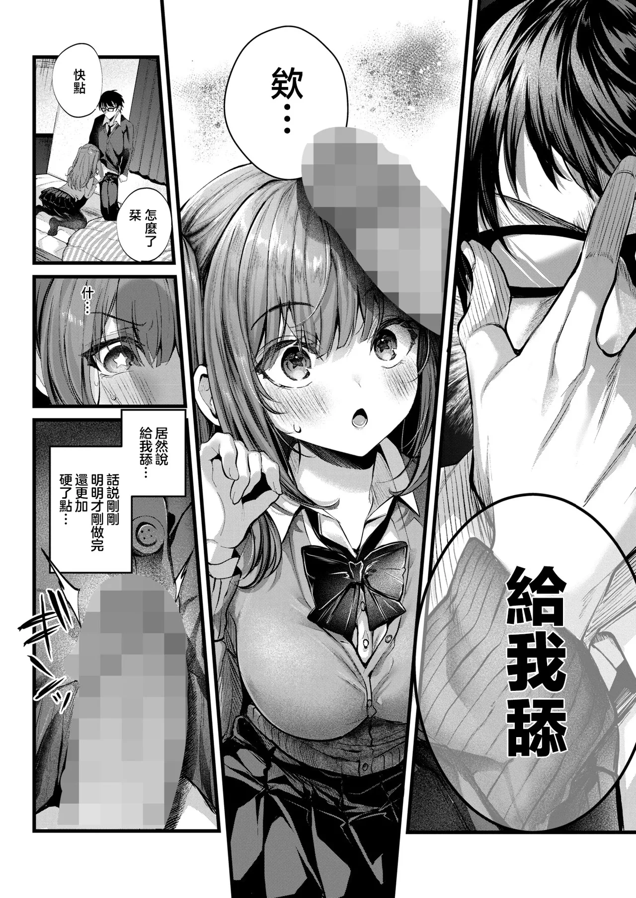 หน้า 9