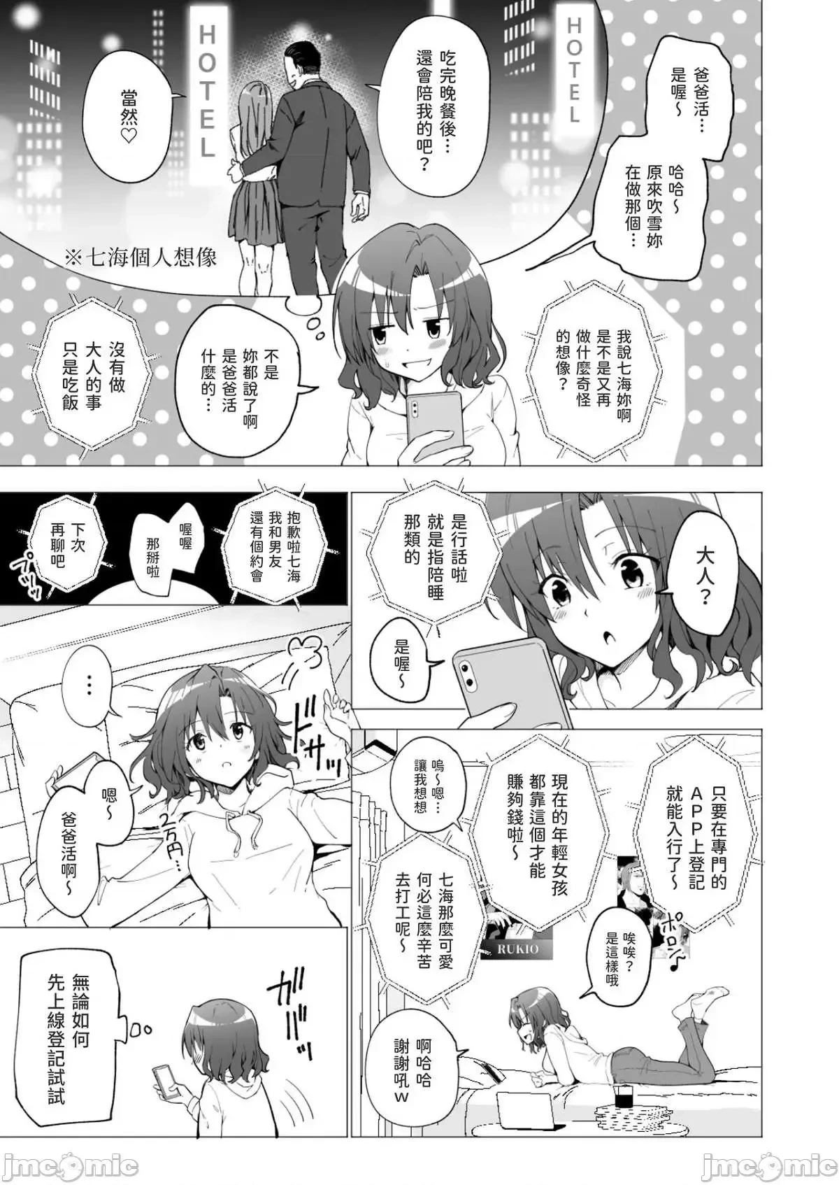 หน้า 9