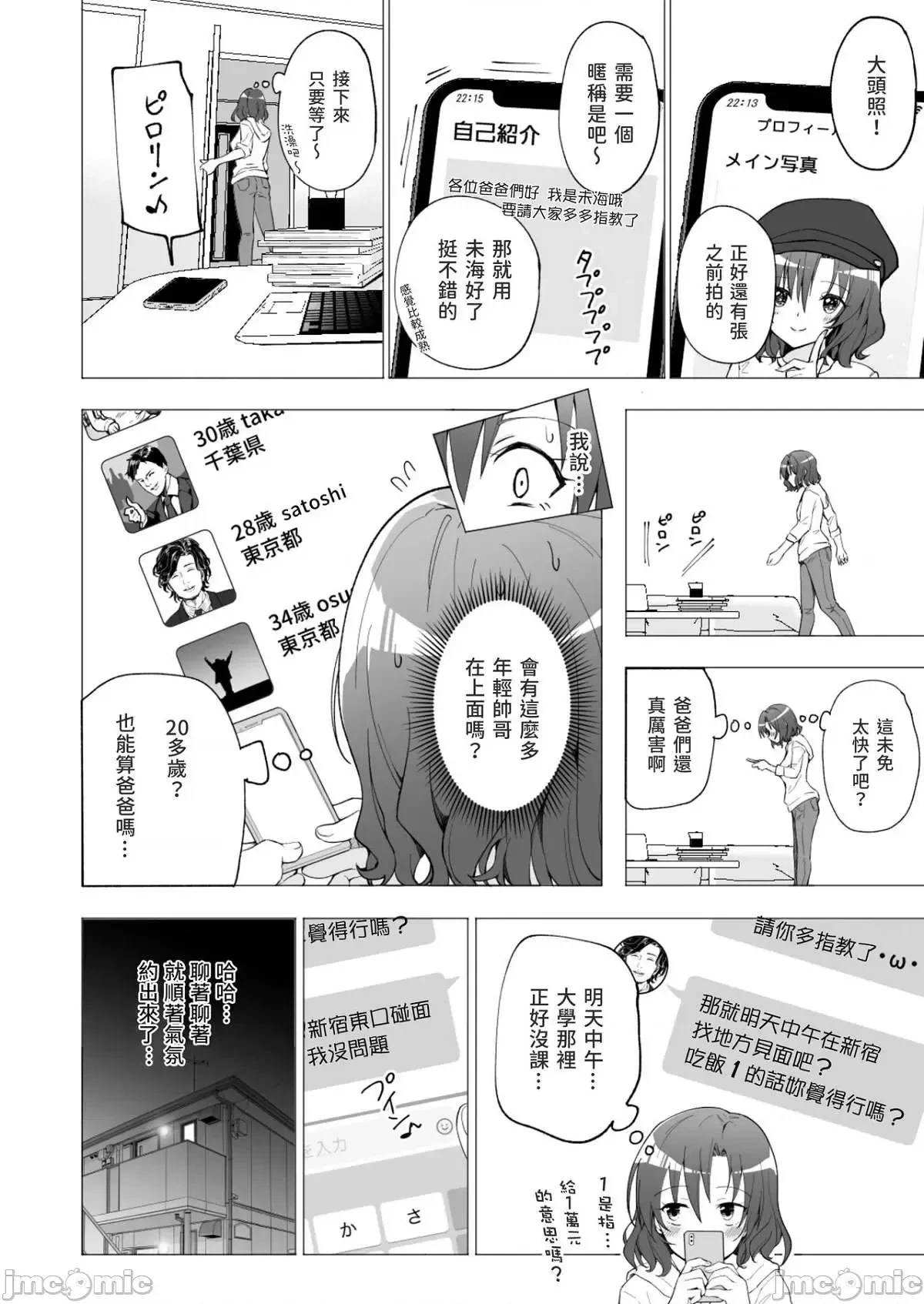 หน้า 10