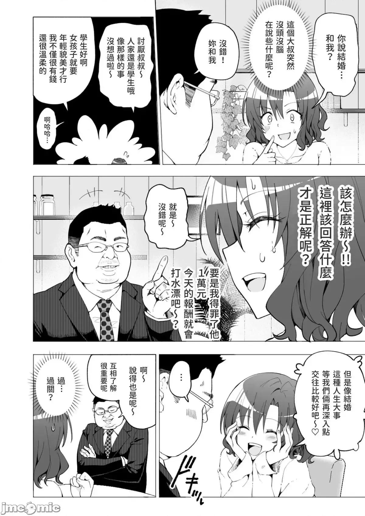 หน้า 14