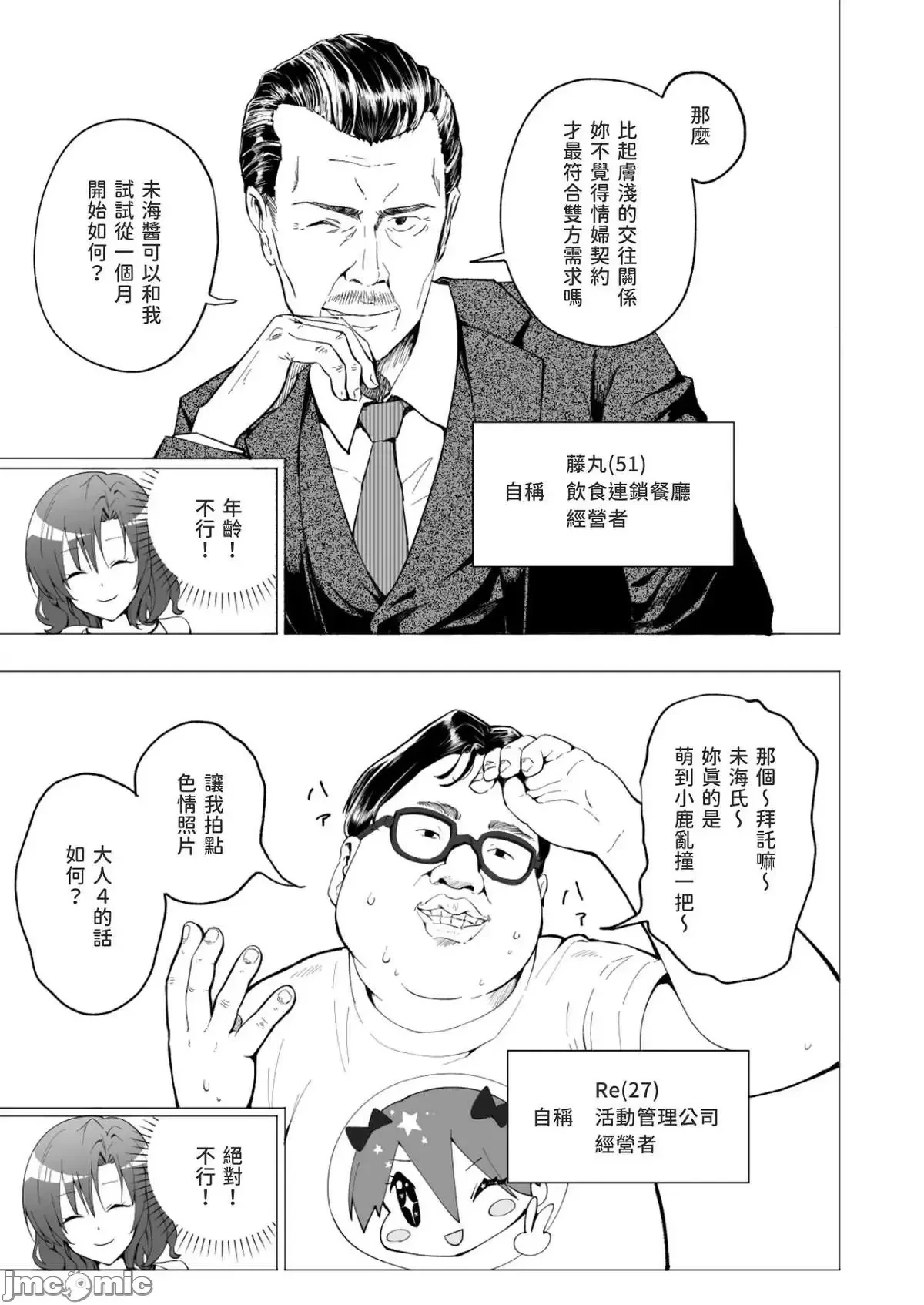 หน้า 23