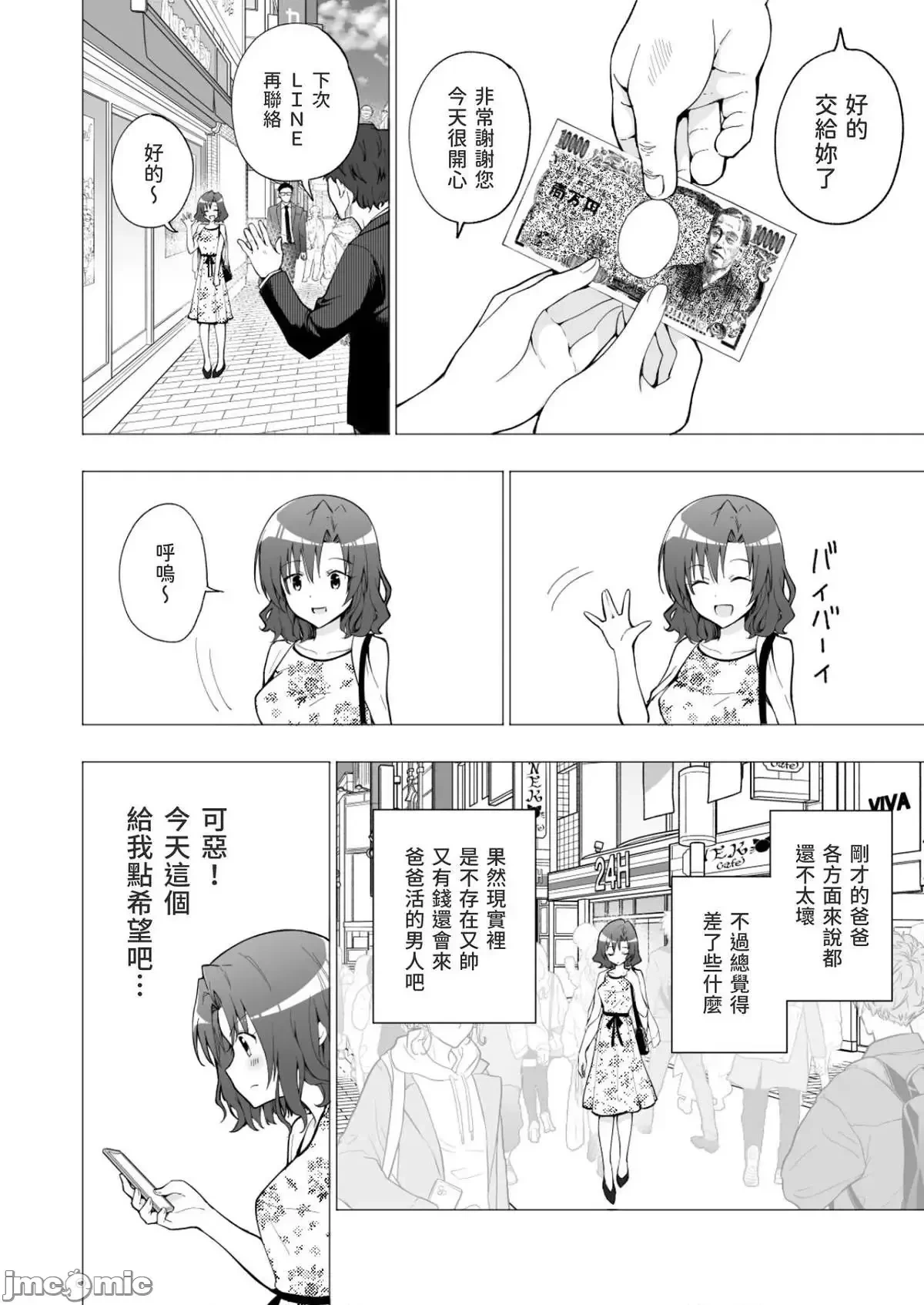 หน้า 24