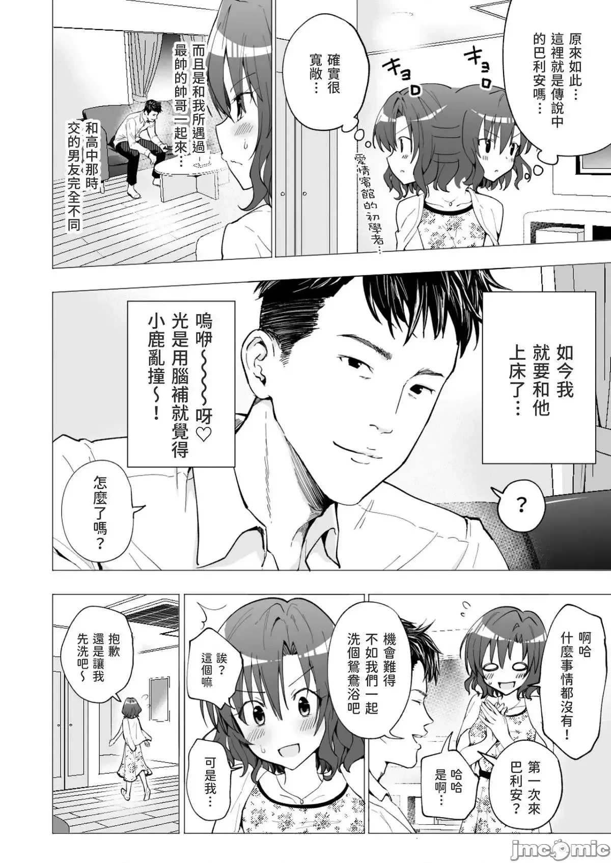 หน้า 32
