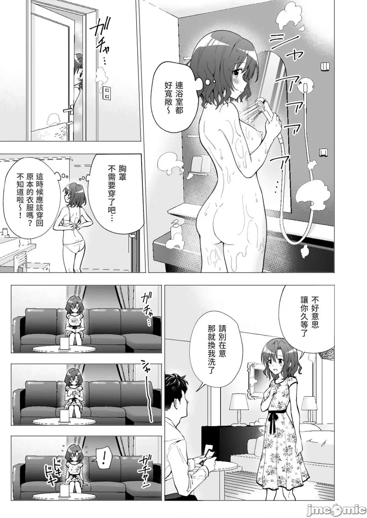 หน้า 33