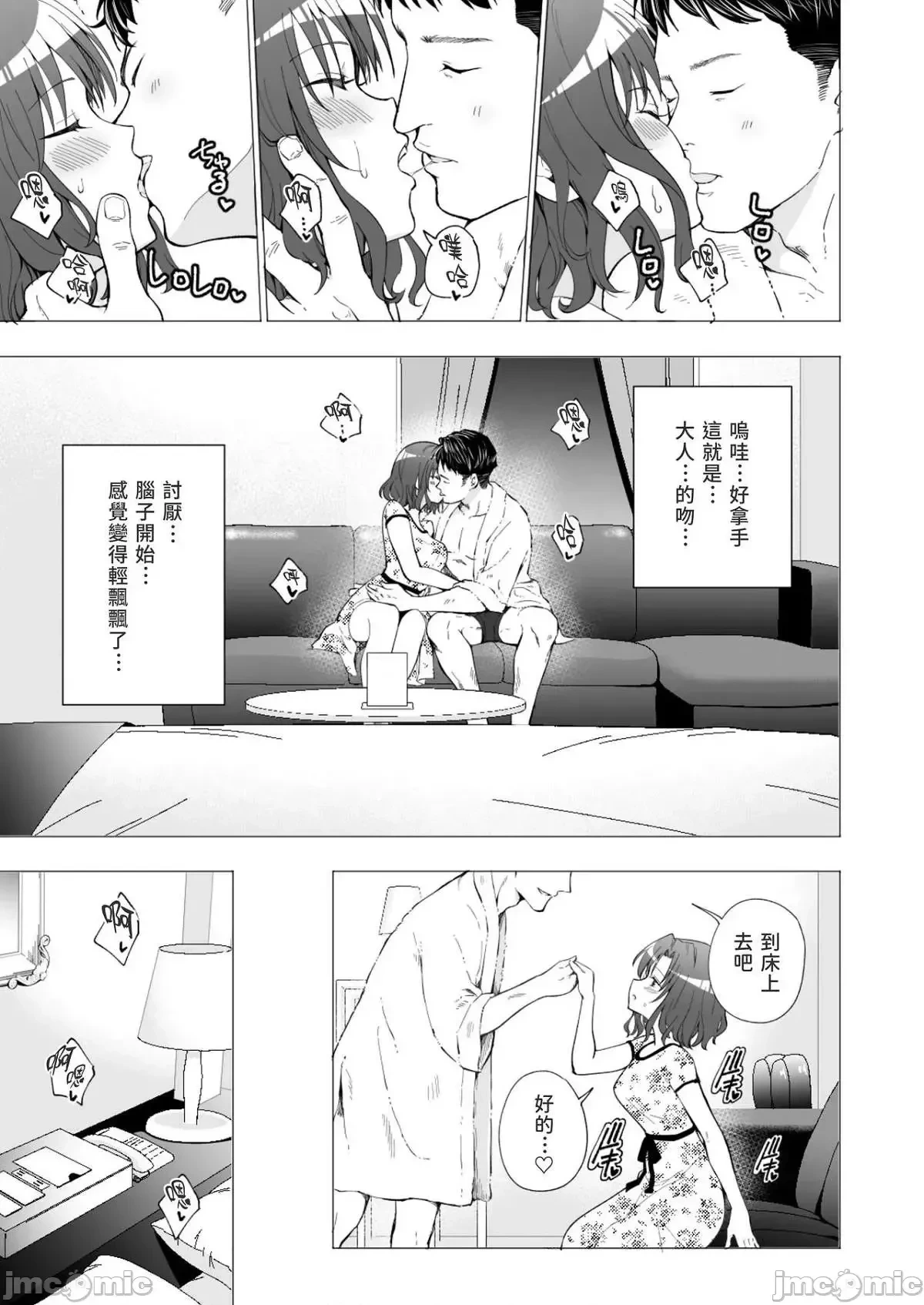 หน้า 35