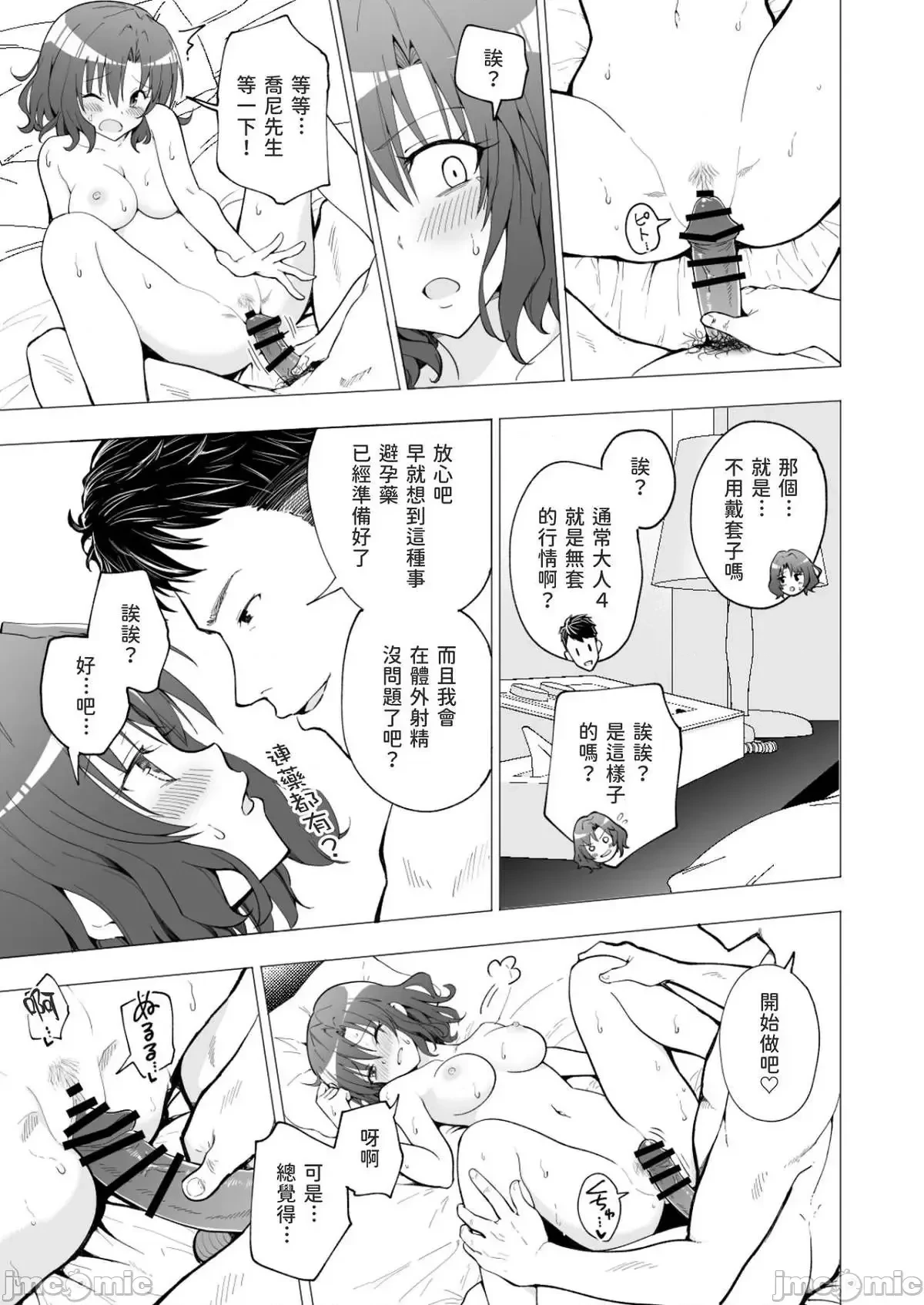 หน้า 41