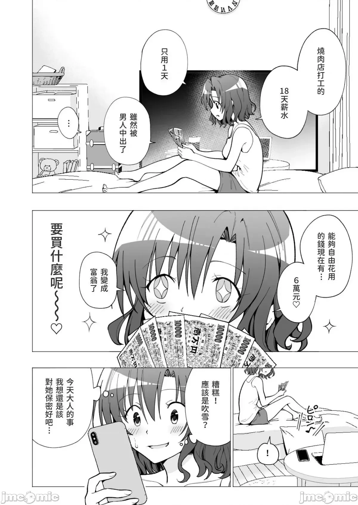 หน้า 60