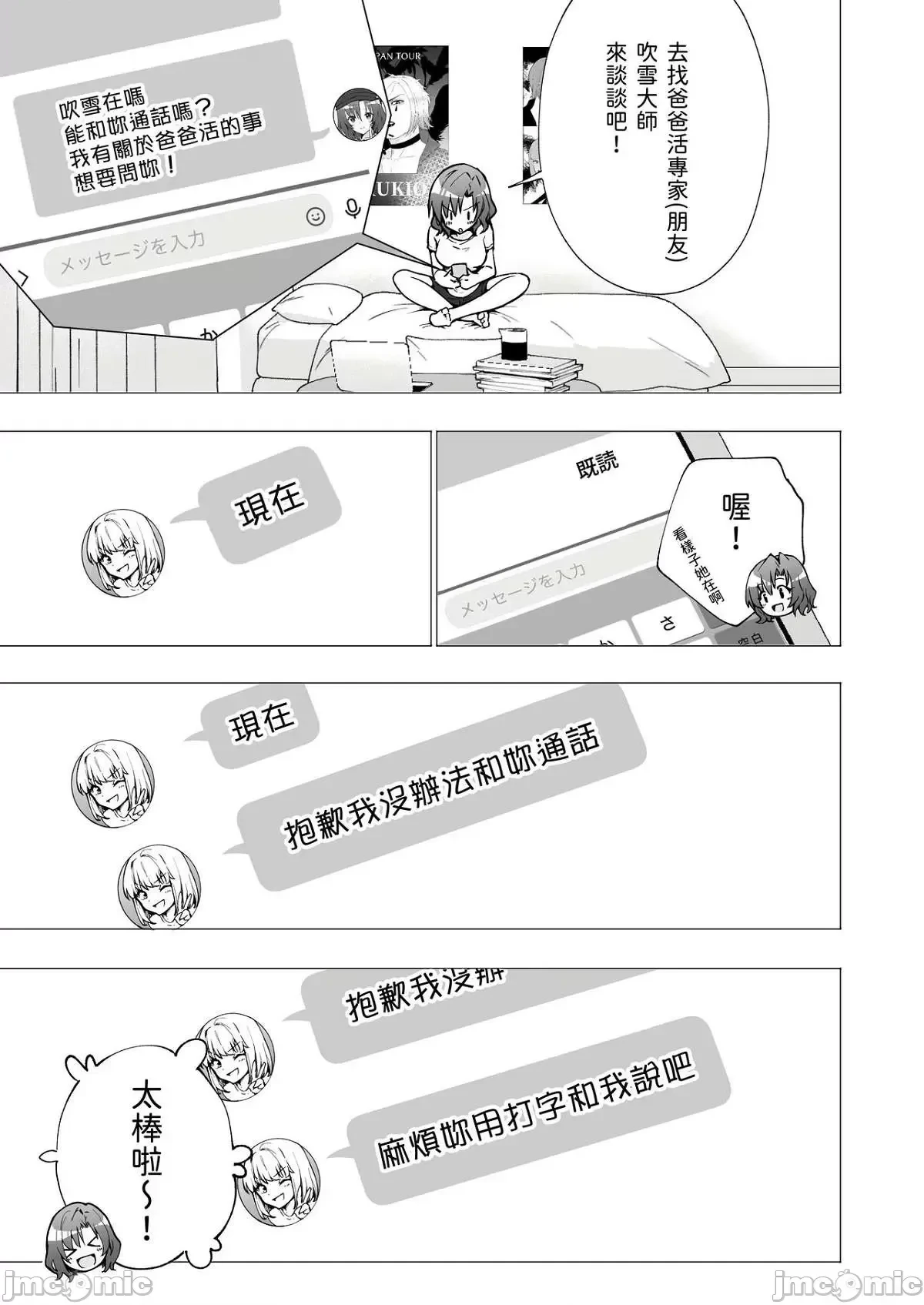 หน้า 68