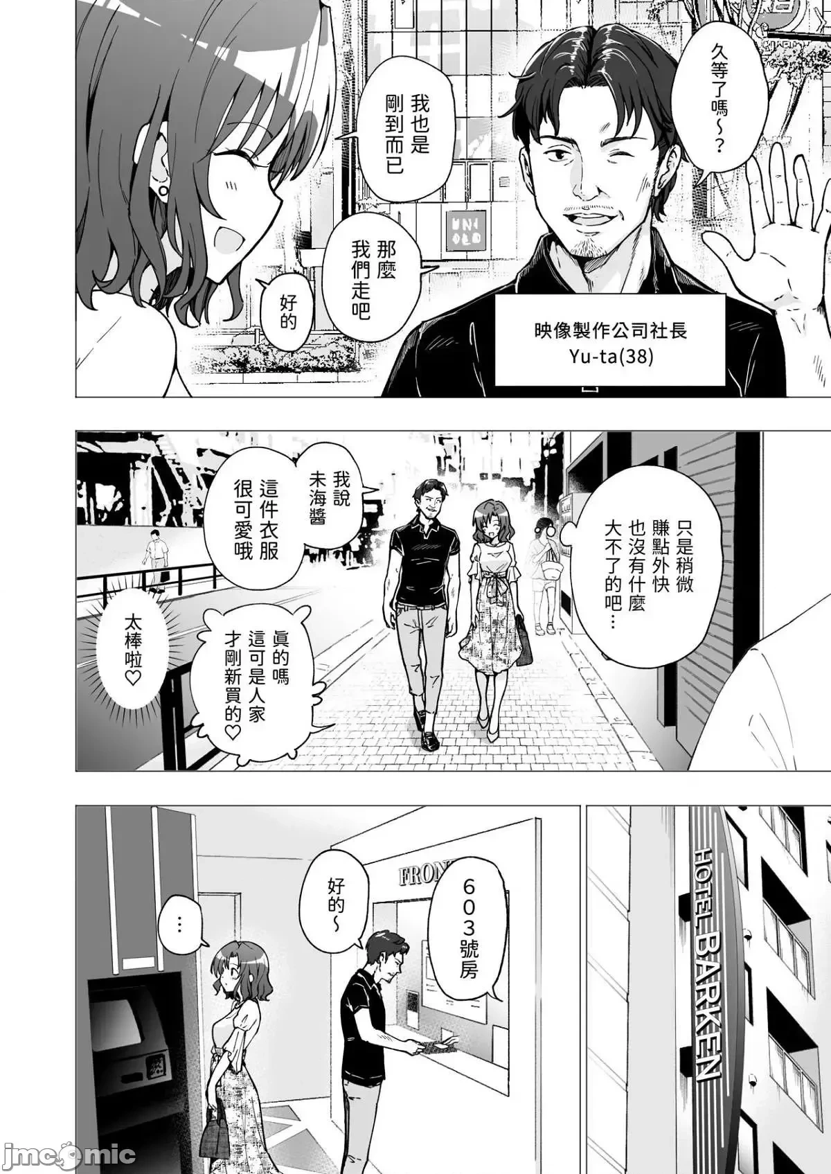 หน้า 73