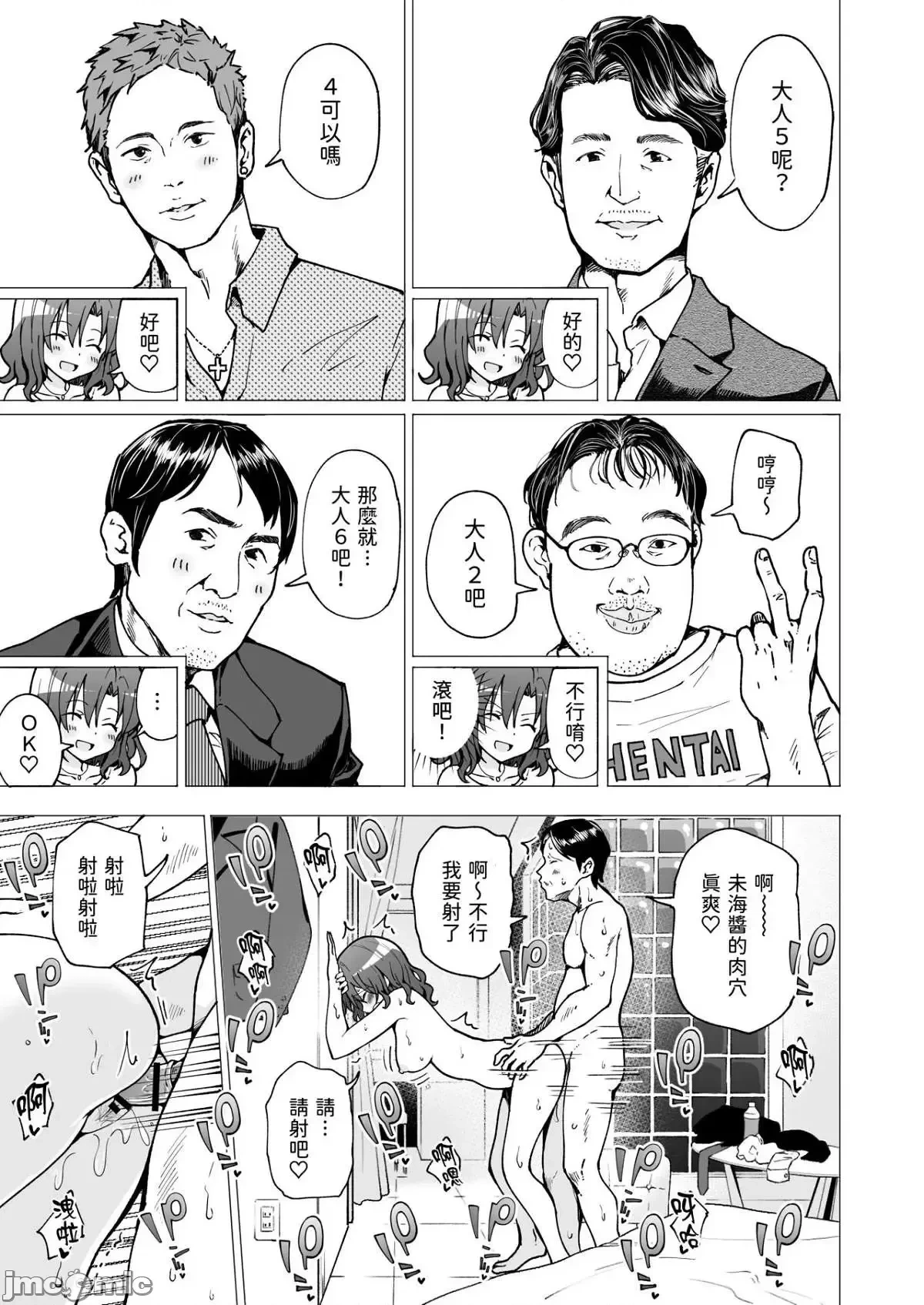 หน้า 86