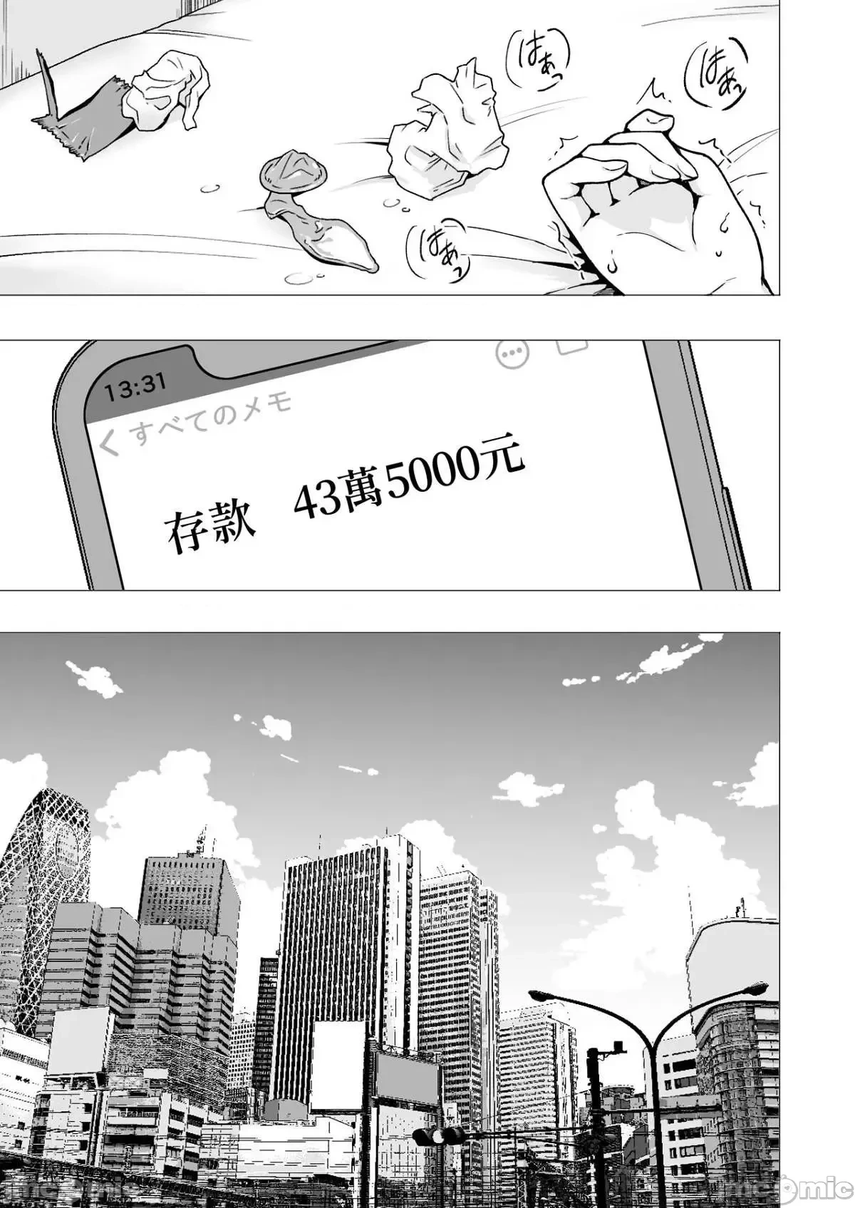 หน้า 88