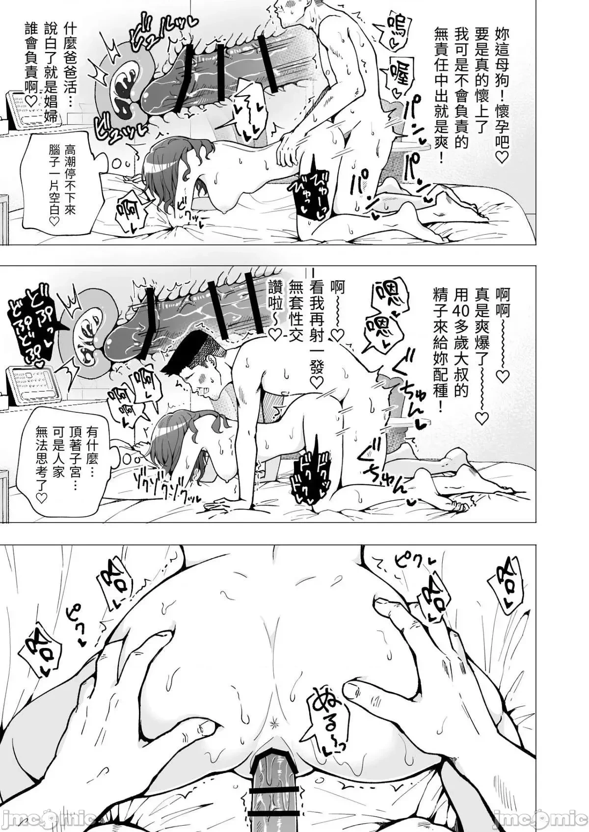 หน้า 108