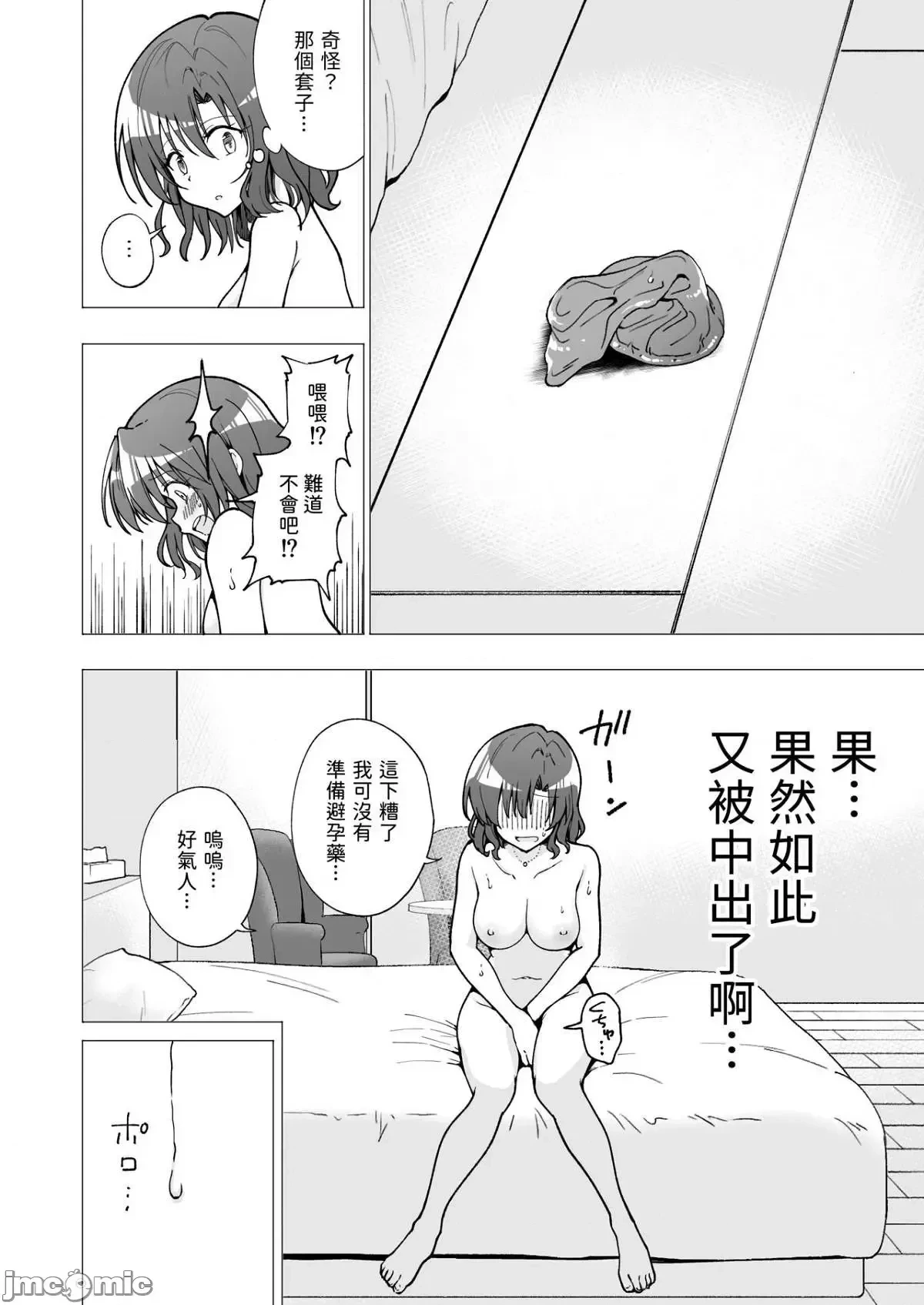 หน้า 111