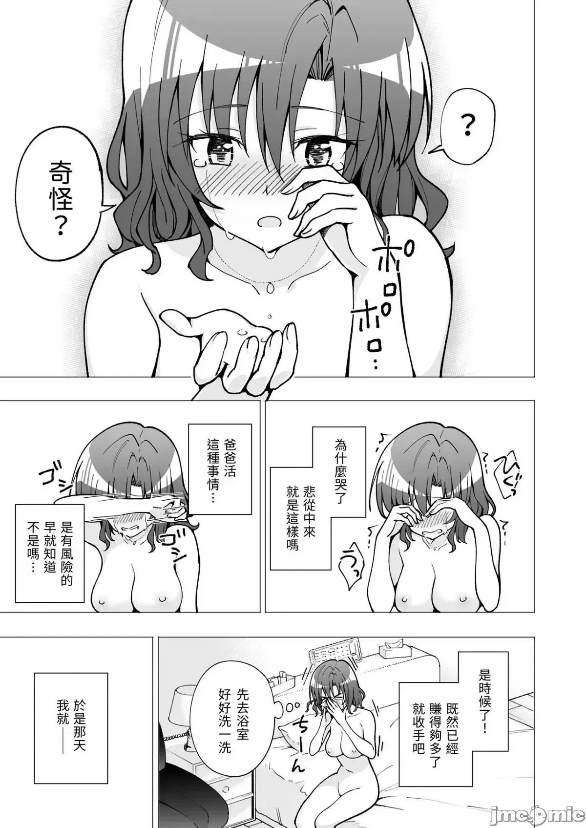 หน้า 112