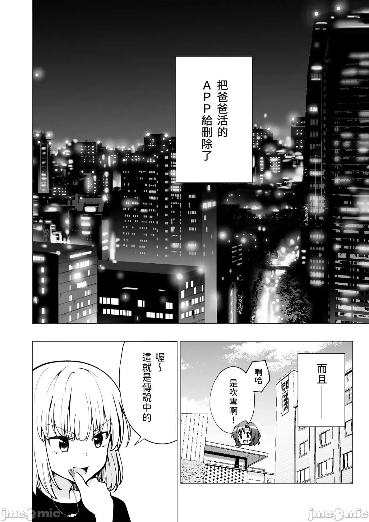 หน้า 113
