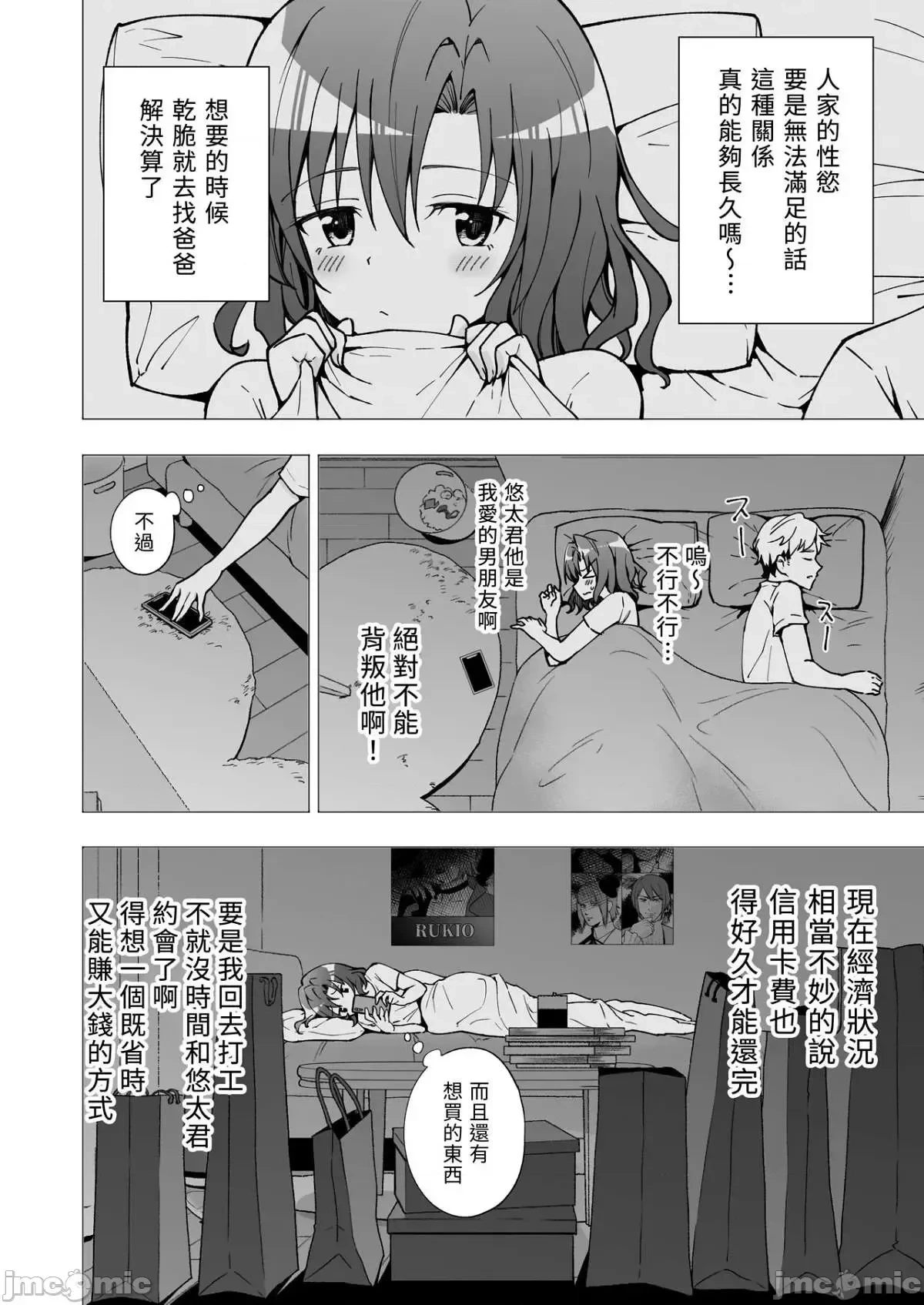 หน้า 119