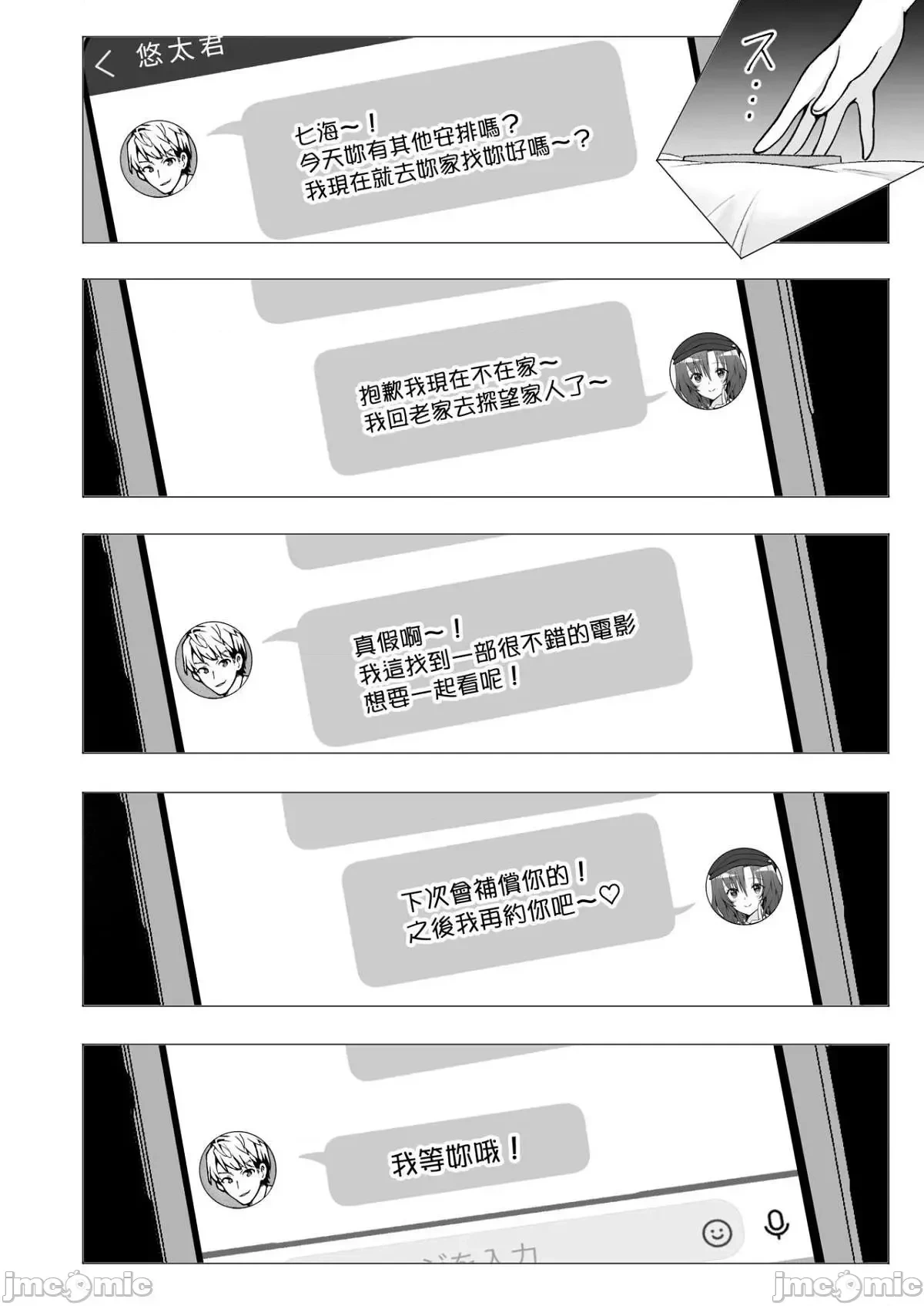 หน้า 121